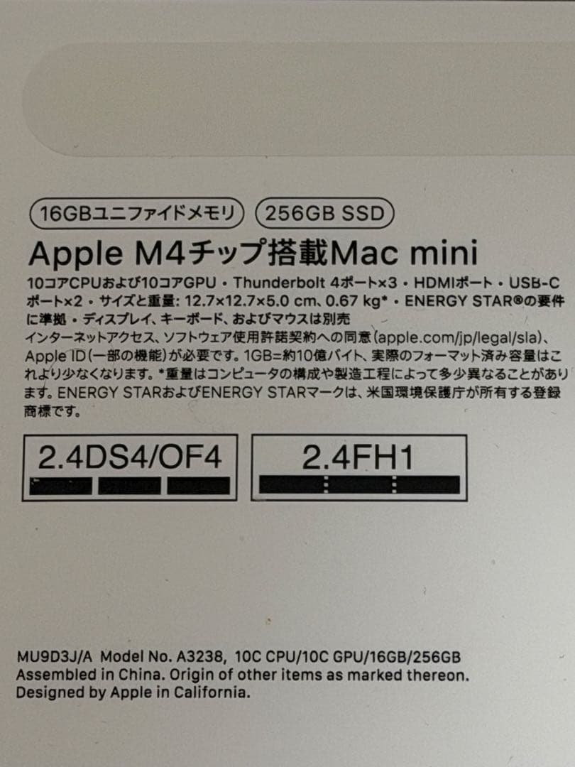 【ほぼ未使用】 Apple M4チップ搭載Mac mini 本体