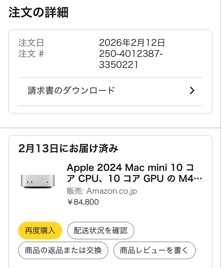 【ほぼ未使用】 Apple M4チップ搭載Mac mini 本体