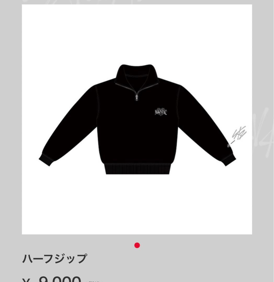 StrayKids ハーフジップ