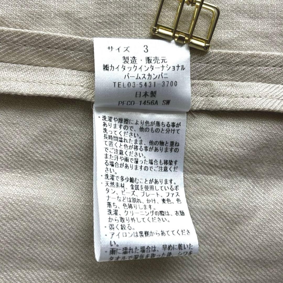 美品 パラスパレス リネンステンカラーコート 21春のよそおい 比翼ボタン 3