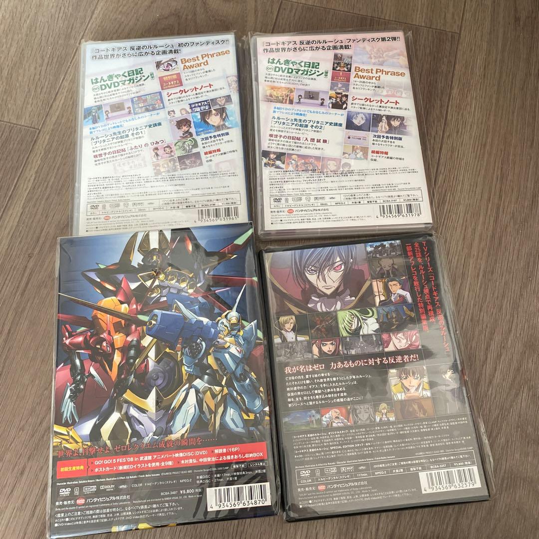 コードギアス反逆のルルーシュ、ルルーシュR2 DVD4点セット