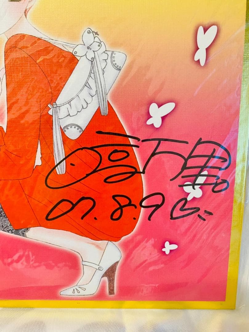 日高万里直筆サイン 色紙 V・B・ローズ 花とゆめ