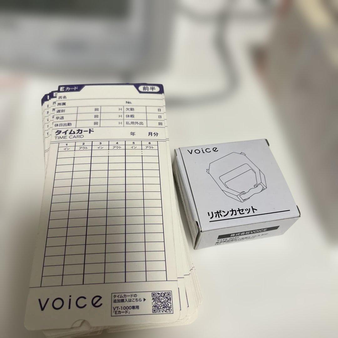 【即購入OK】Voice タイムカード VT-1000 カード付