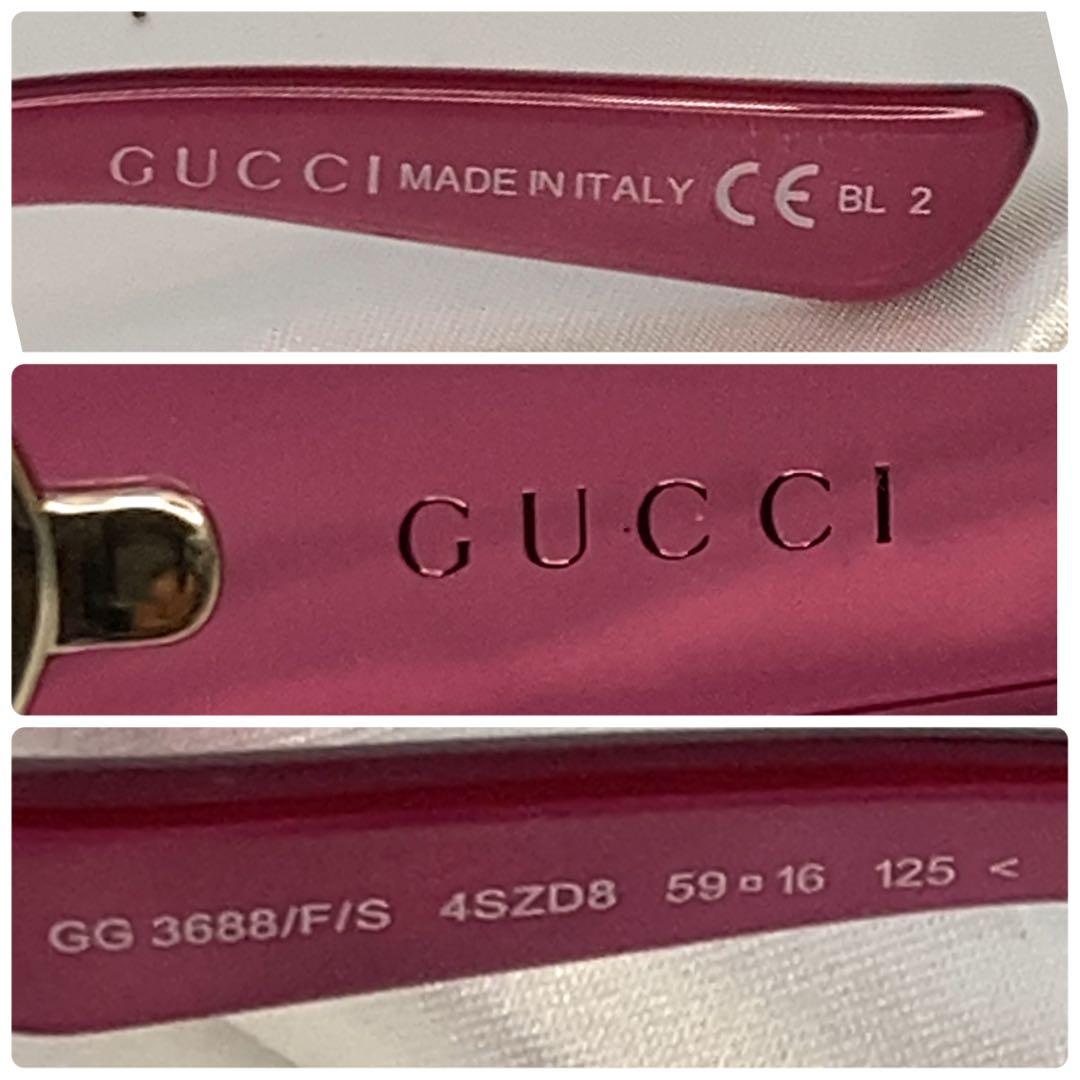 GUCCI サングラス　GG3688/F/S 4SZD8 美品