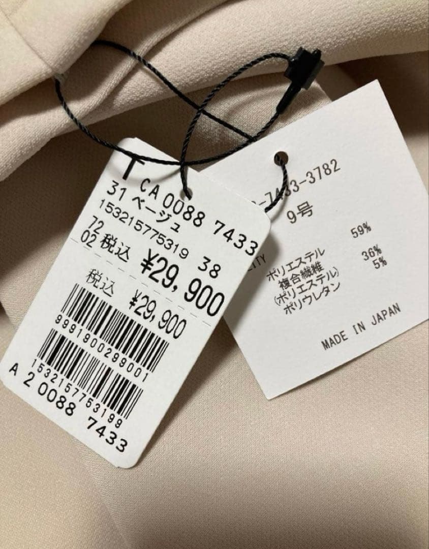 みどり　新品　フェンネル　スコットクラブ購入　スプリングコート　アウター