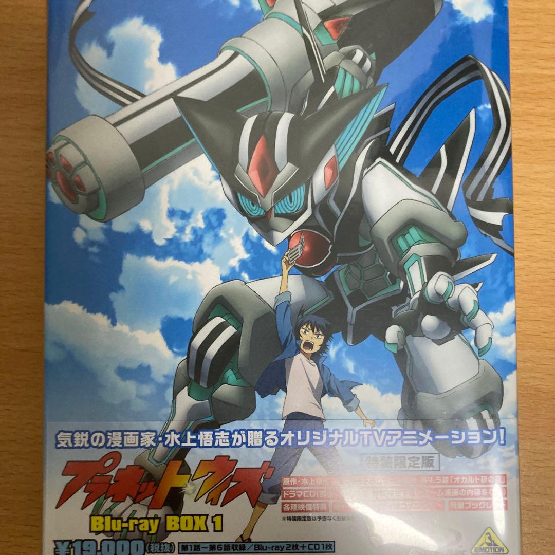 プラネット・ウィズ Blu-ray BOX 第1,2巻〈特装限定版・2枚組〉