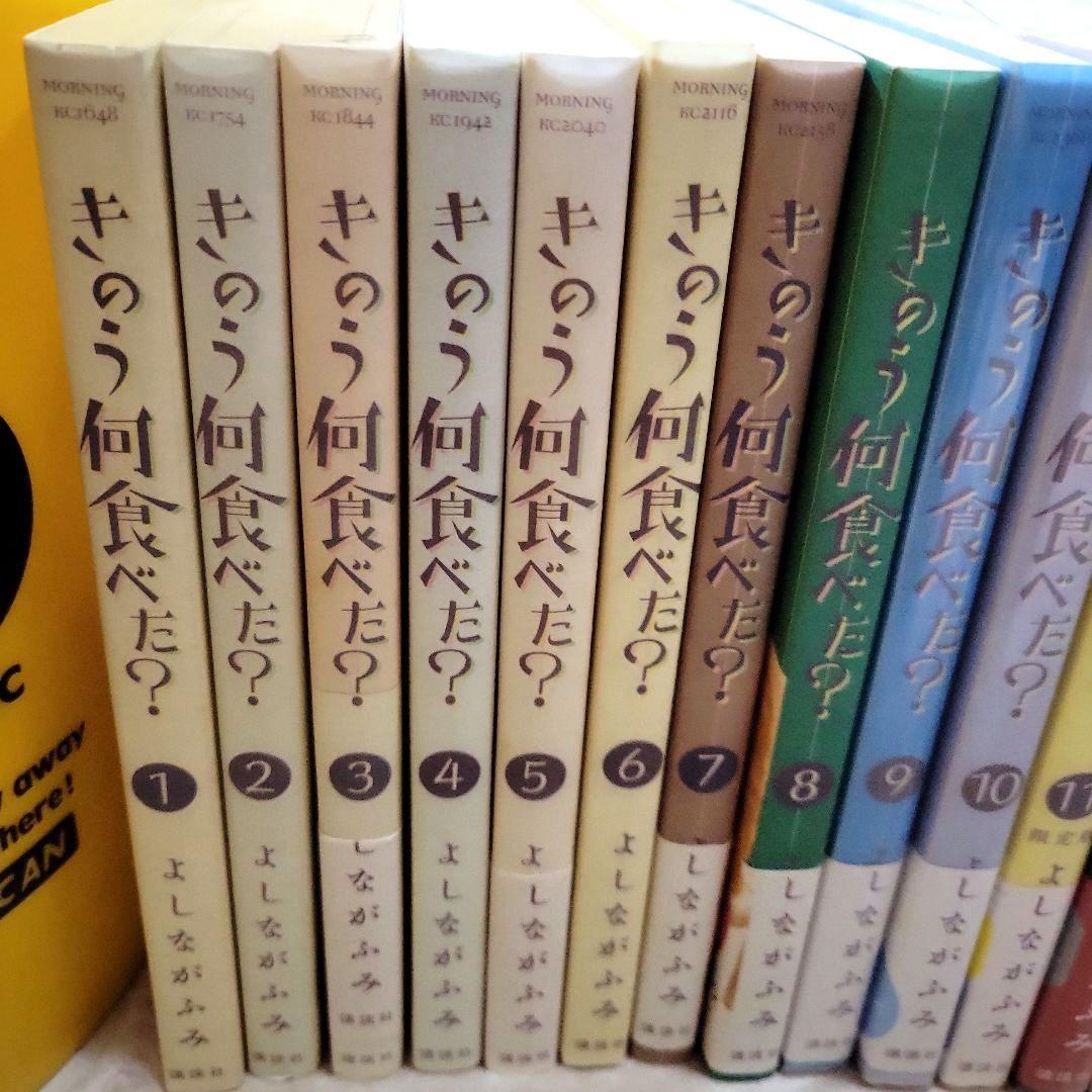 きのう何食べた? 1 ～22巻セット