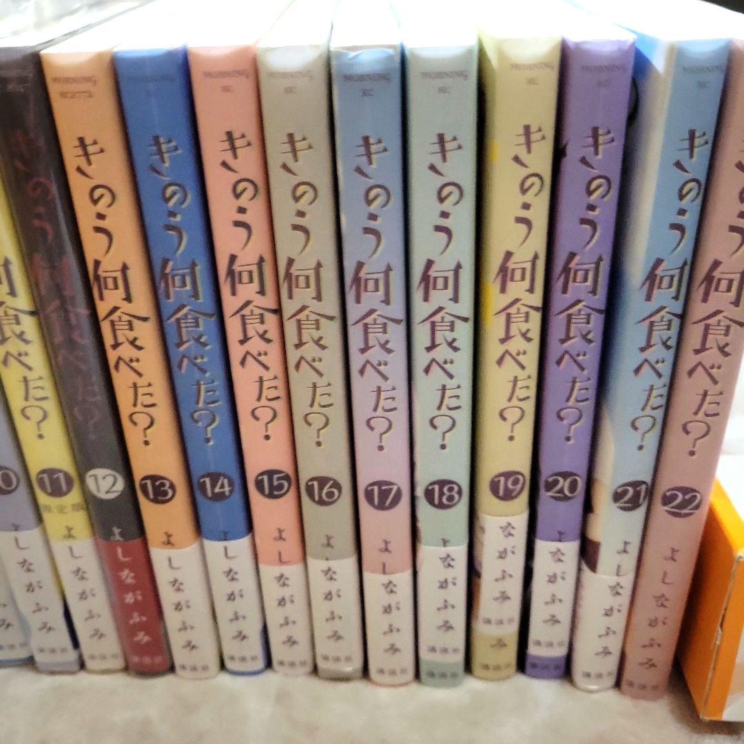 きのう何食べた? 1 ～22巻セット