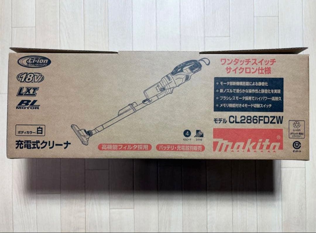 マキタ 充電式クリーナー CL286FDZW 未使用 ラスト1本