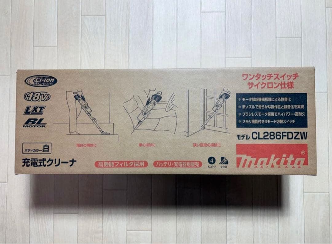 マキタ 充電式クリーナー CL286FDZW 未使用 ラスト1本