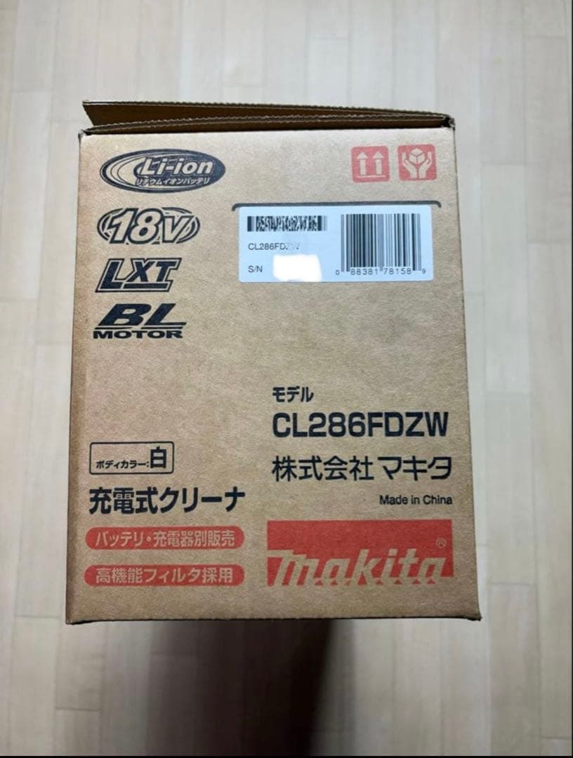 マキタ 充電式クリーナー CL286FDZW 未使用 ラスト1本
