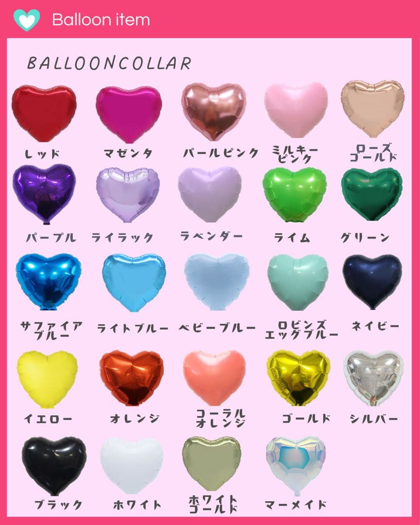 【❤︎様】5/17 愛知 バルーンブーケ 誕生日 生誕祭 推し活 ブーケ 花束