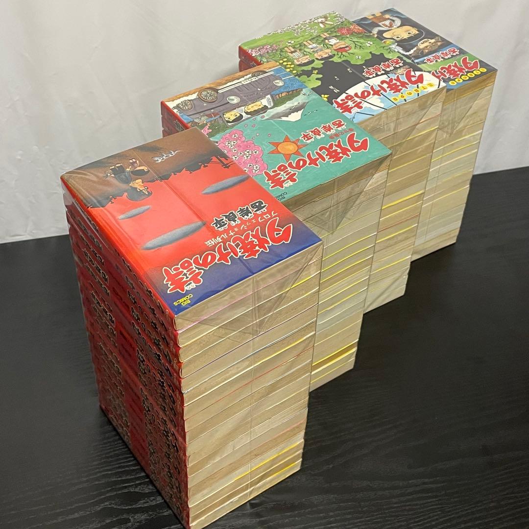 三丁目の夕日 夕焼けの詩 1-71巻 ＋ 映画化特別編 2冊 計73冊セット