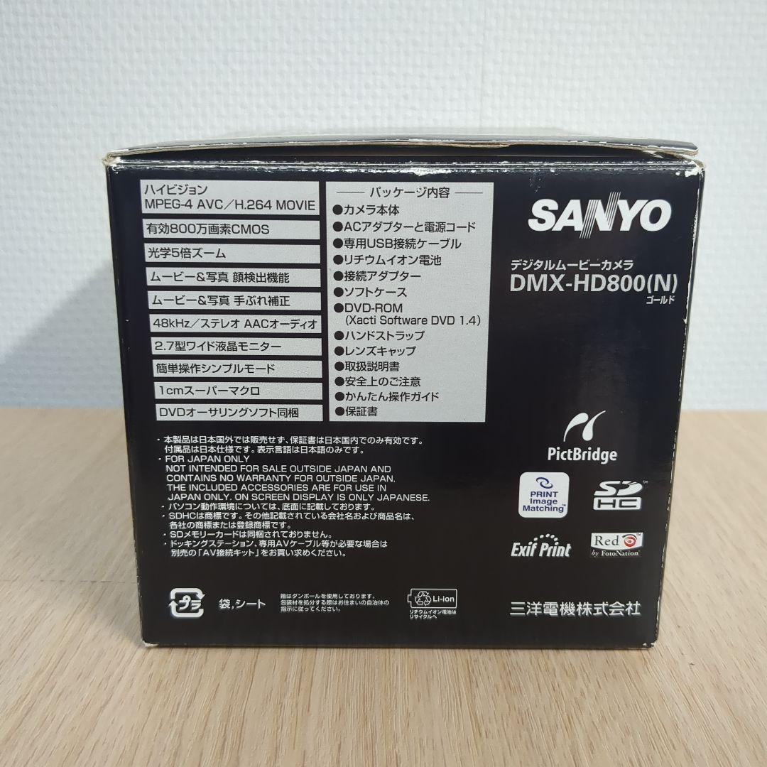 SANYO デジタルムービーカメラ Xacti DMX-HD800(N)ゴールド