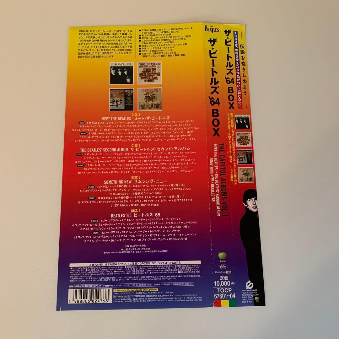 ザ・ビートルズ '64BOX