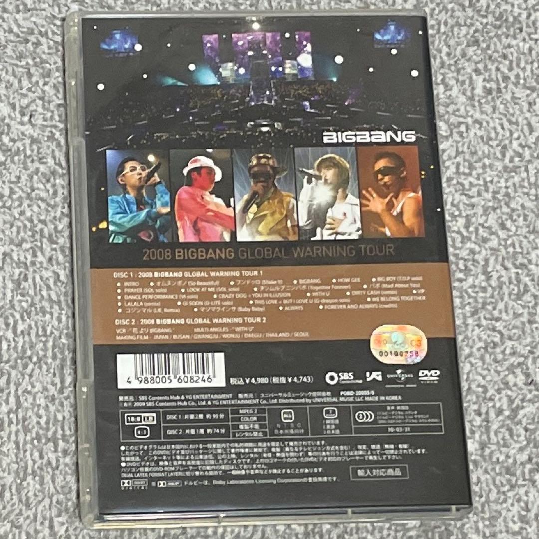 【値下げ】BIGBANG DVD 7本セット