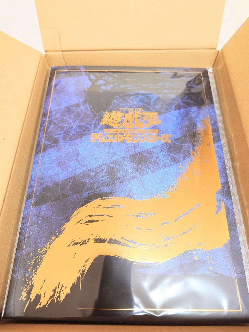 遊戯王25周年「青眼の白龍」浮世絵風 限定OCGカード付きフレーム切手セット