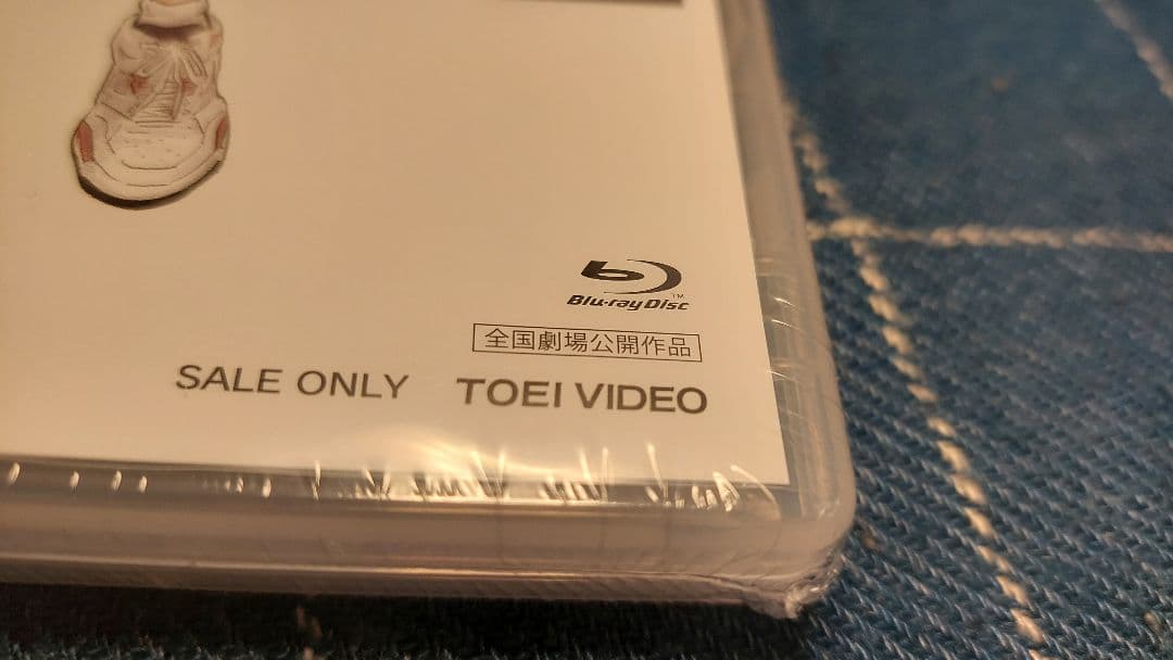 スーパースラムズ映画版