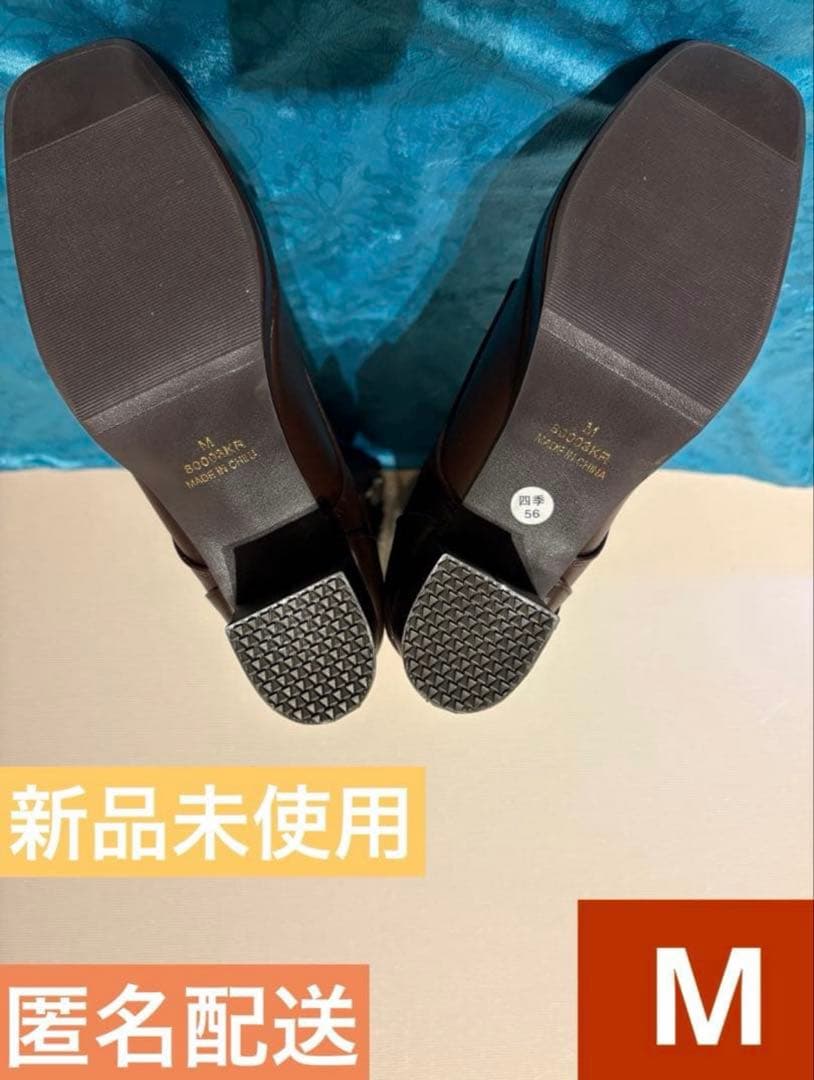 【希少・M】新品 くる実 ロングブーツ 茶 23.5cm ノエルドメモワール