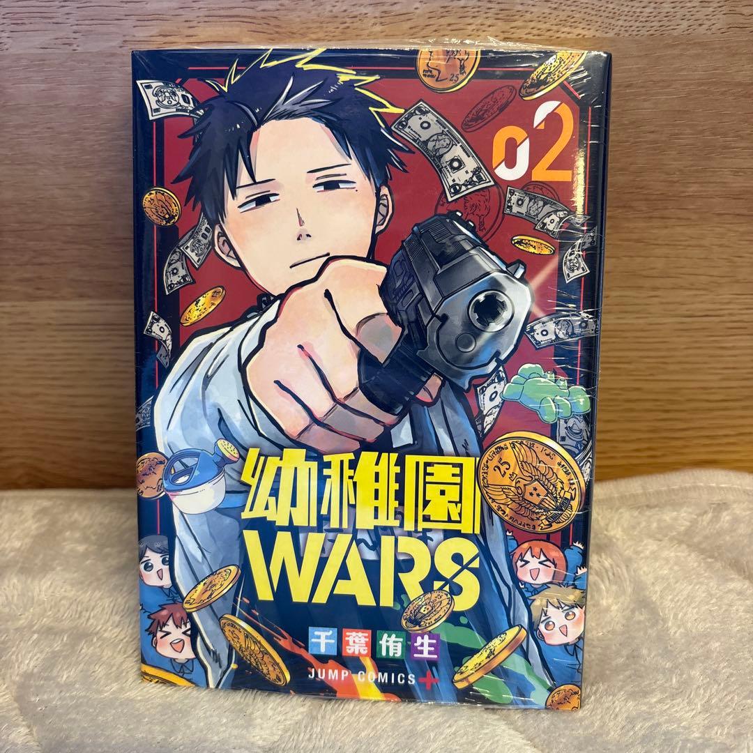幼稚園WARS 1〜11巻バラ売り可能
