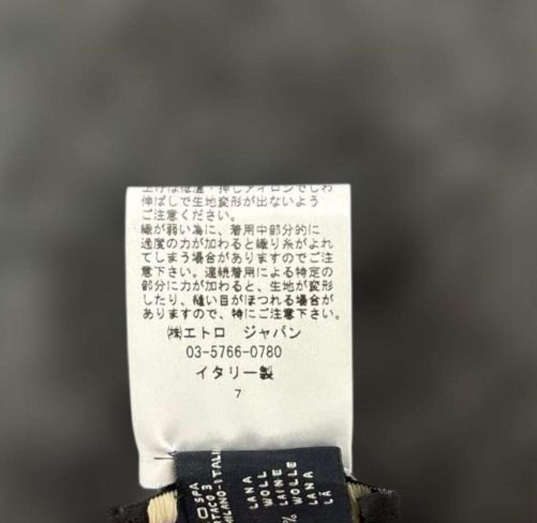 【箱付き・良品】エトロ ペイズリー柄ストール