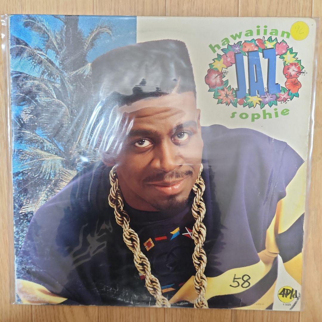 Jaz Hawaiian Sophie / Pumpin' レコード
