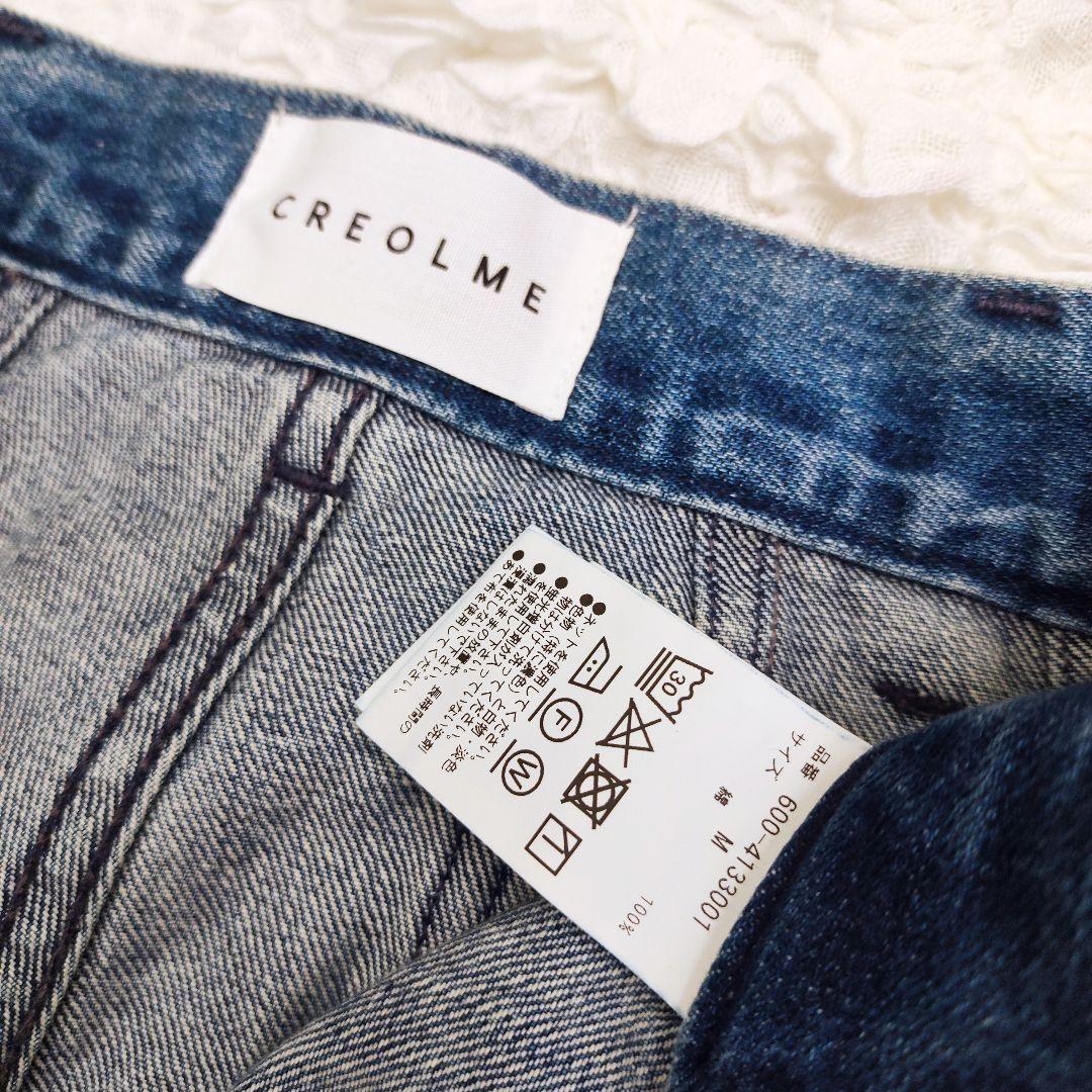KOZ様 未使用 CREOLME セミフレアデニム 最旬美脚 クレオルム