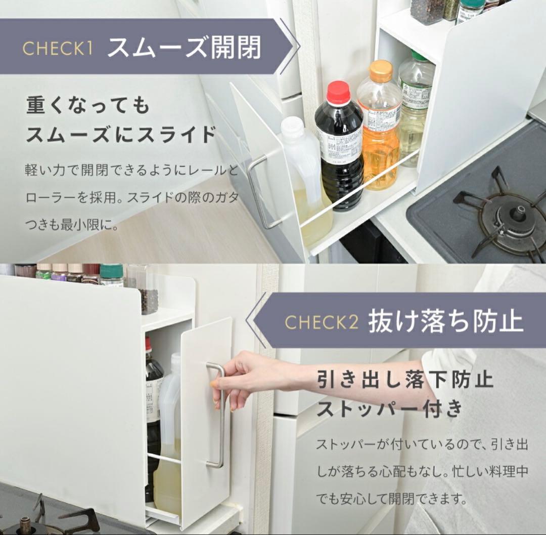 新品未使用 調味料 ラック スパイス 収納 スリム 隠せる マグネット コンロ横