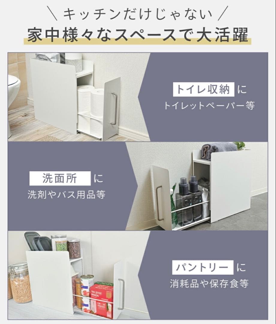 新品未使用 調味料 ラック スパイス 収納 スリム 隠せる マグネット コンロ横