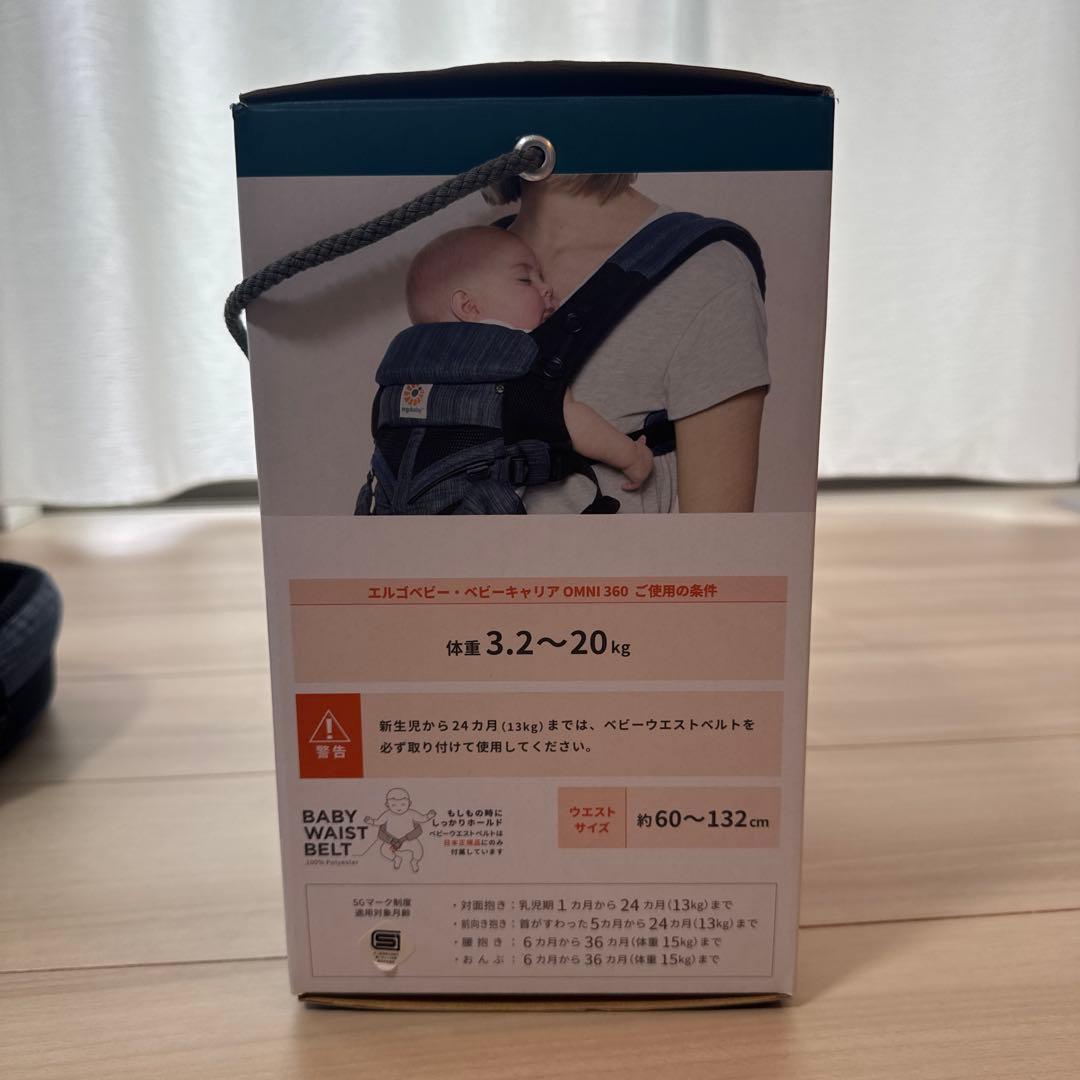 ✨完備品✨新生児〜使用可能　OMNI 360 CARRIER クールエア