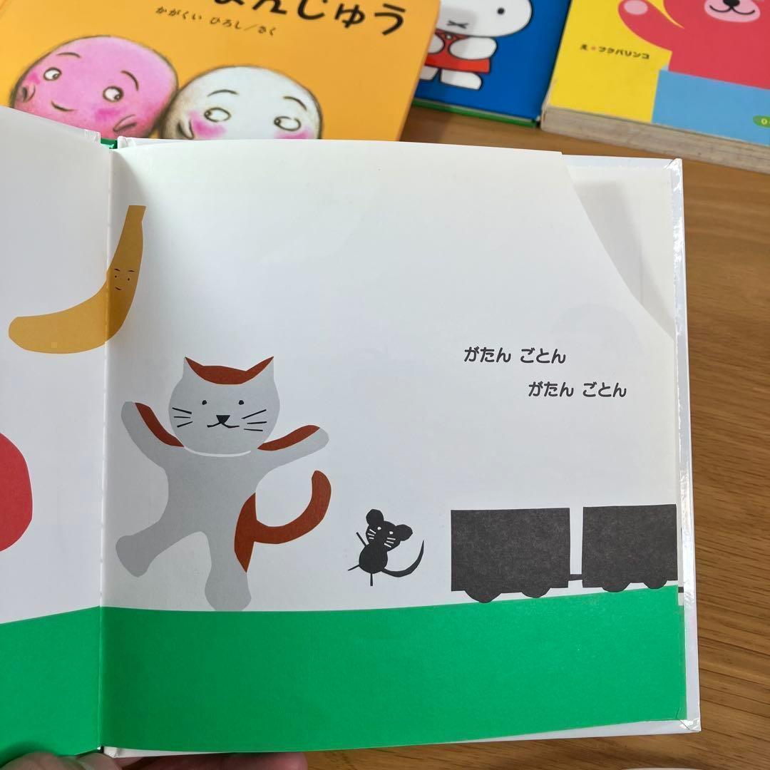 人気絵本35冊セット 0歳〜幼児向け 松谷みよ子 福音館