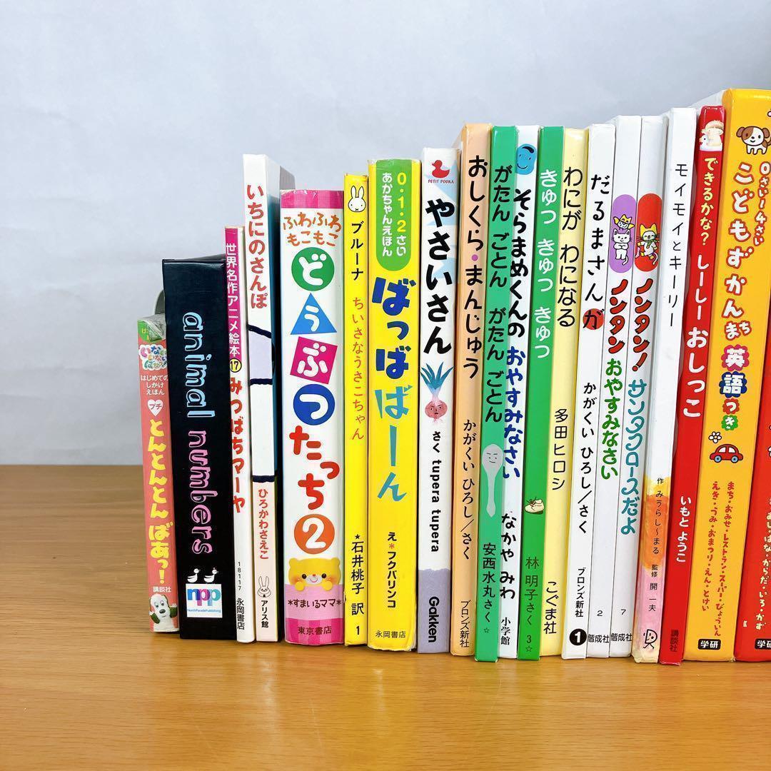 人気絵本35冊セット 0歳〜幼児向け 松谷みよ子 福音館