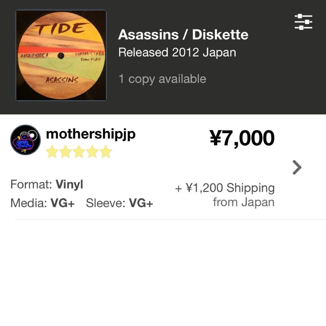 DJ Muro匿名プロジェクト！ASASSINS / DISKETTE