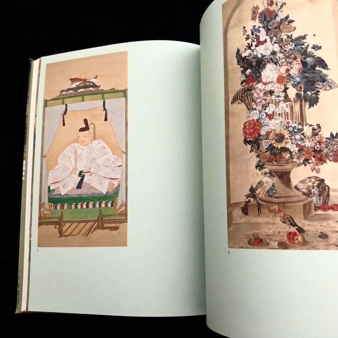 伊藤若冲 画集「JAKUCHU」(若冲「動植綵絵」を中心に)2018
