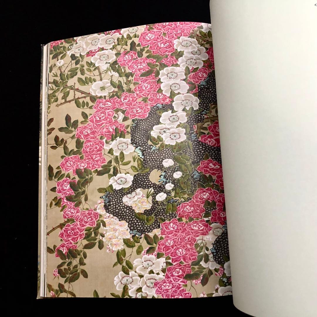 伊藤若冲 画集「JAKUCHU」(若冲「動植綵絵」を中心に)2018