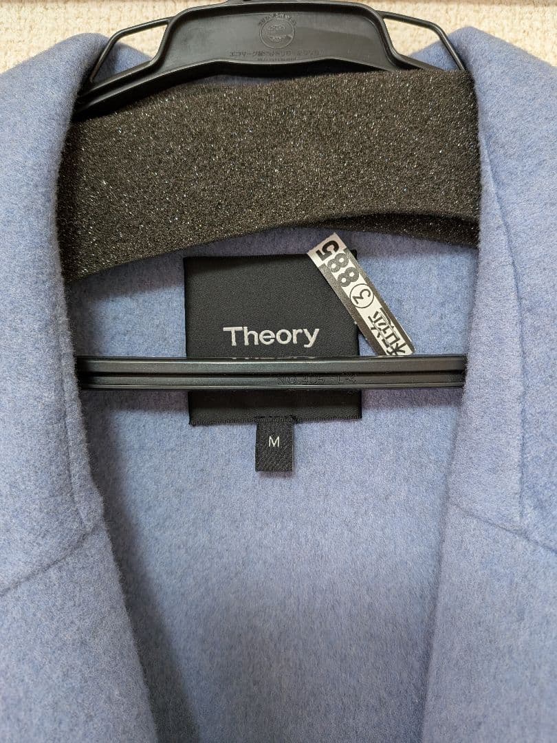 Theory ロングコート Mサイズ ライトブルー