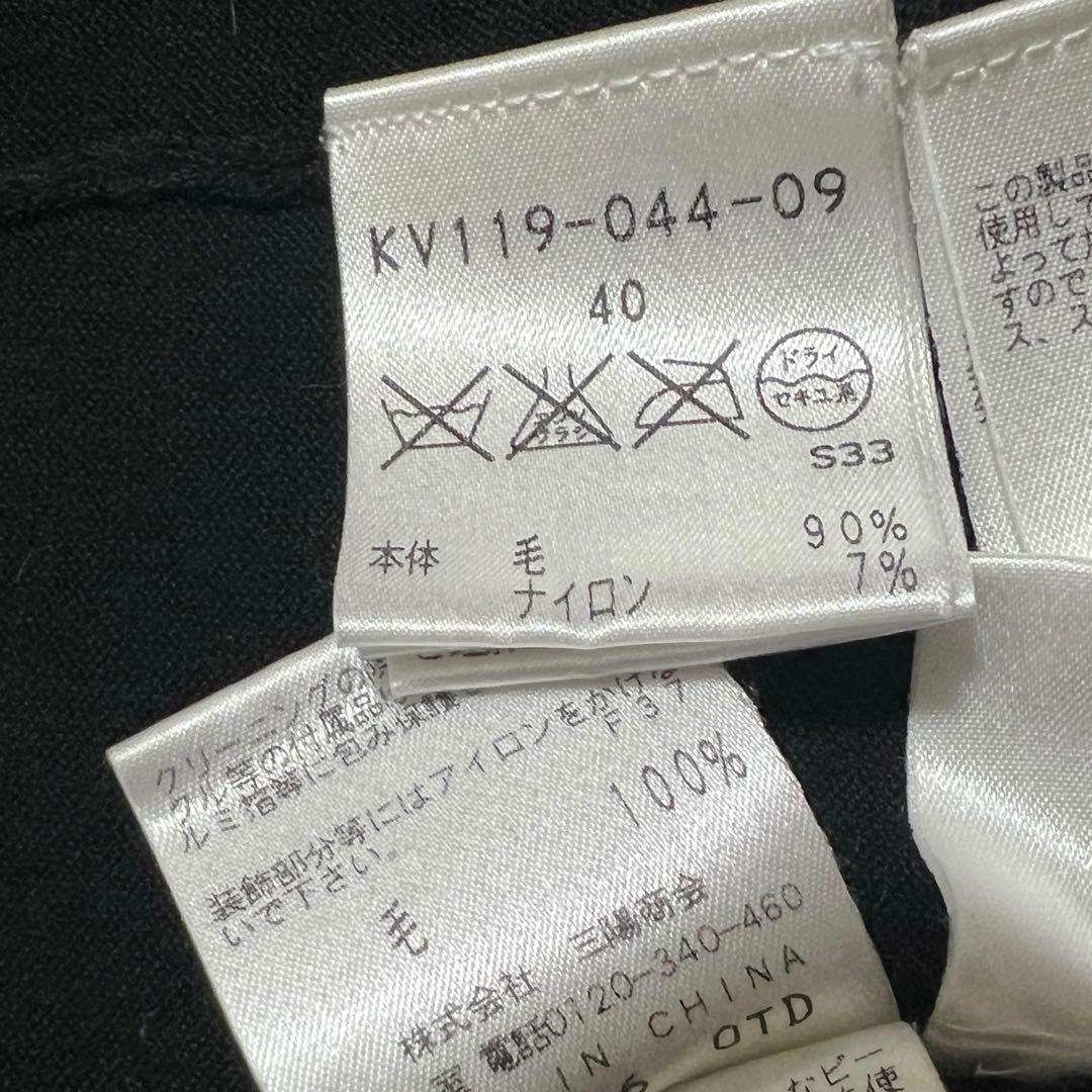 美品♡ エポカ 上品♡ パール装飾♡ ニット アンサンブル ブラック