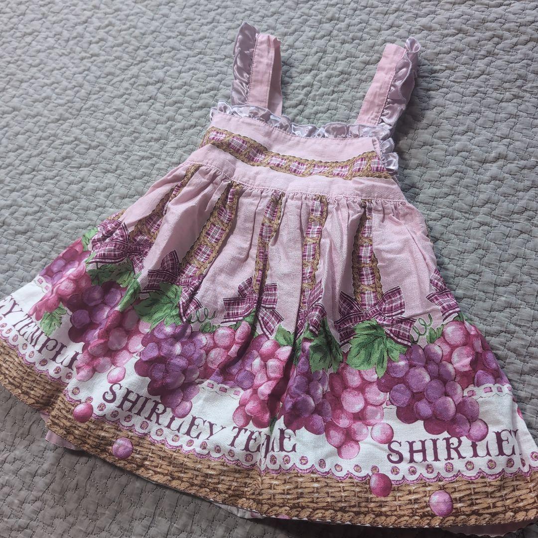 週末限定SALE　Shirley Temple ぶどうバスケット