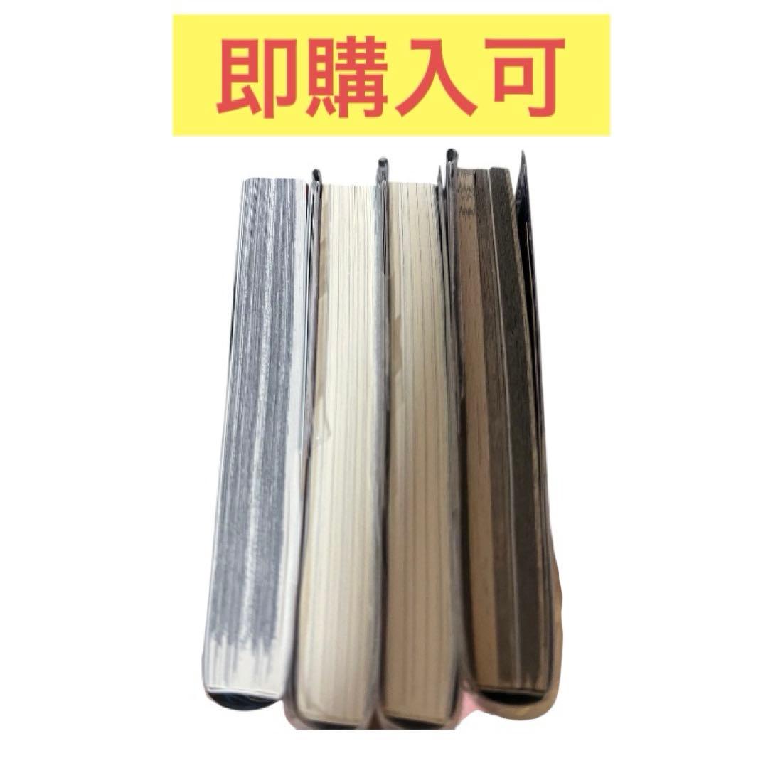【即購入可】鬼滅の刃全巻1〜23巻 吾峠呼世晴　外伝＋5冊セット
