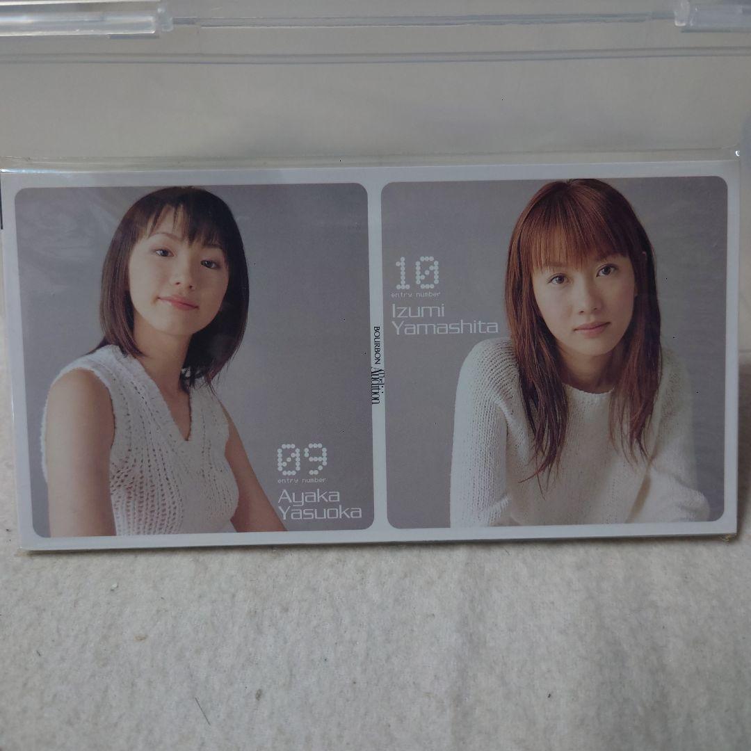 21世紀ガールズユニット結成キャンペーンCD・未視聴①