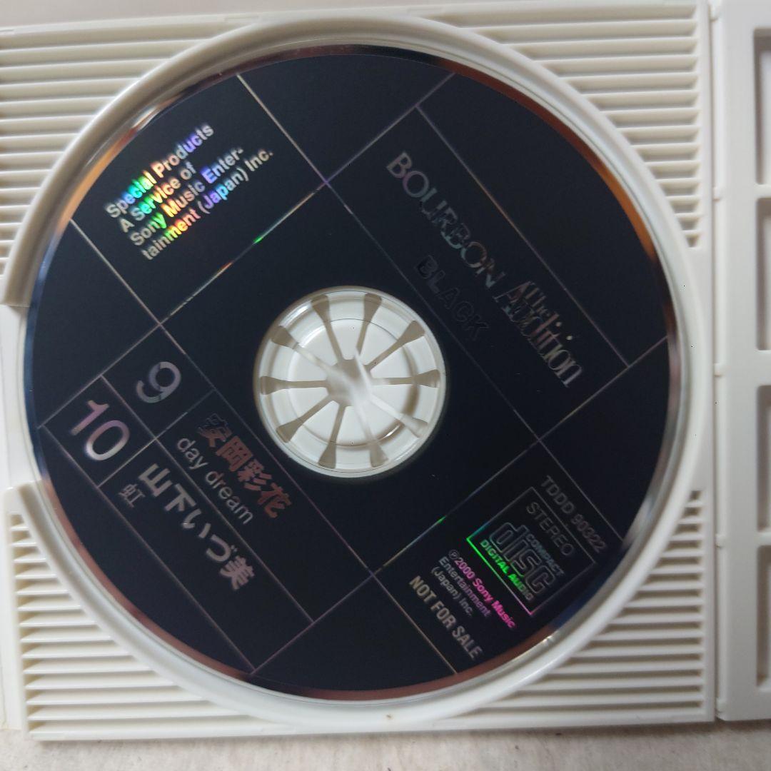 21世紀ガールズユニット結成キャンペーンCD・未視聴①