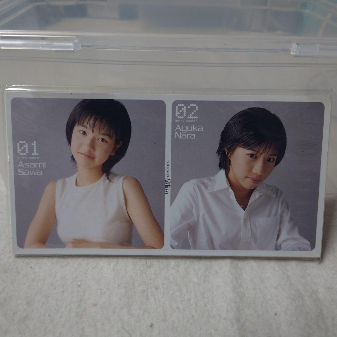 21世紀ガールズユニット結成キャンペーンCD・未視聴①