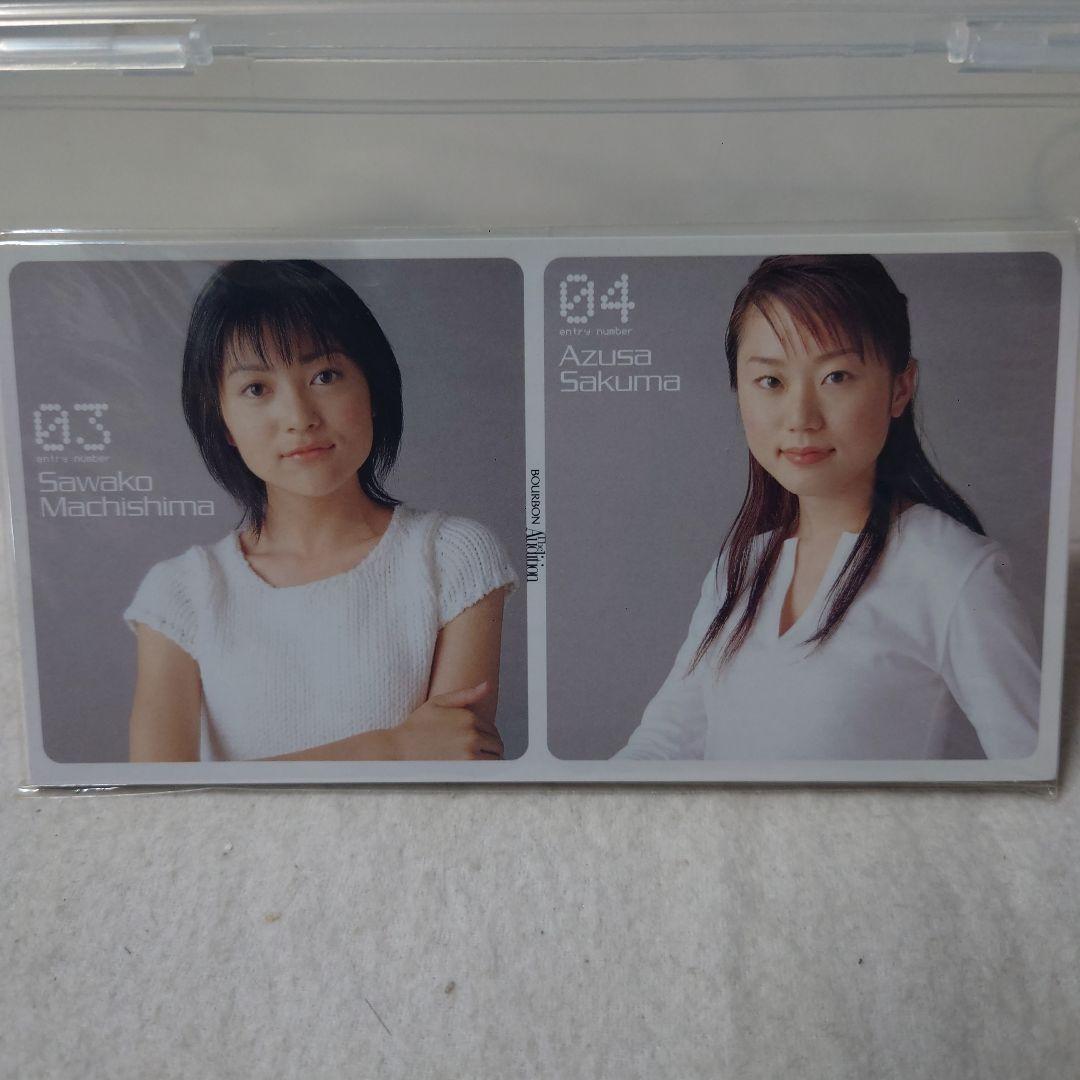 21世紀ガールズユニット結成キャンペーンCD・未視聴①