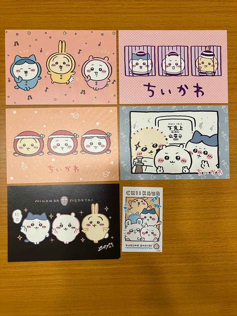 マ*ー様 ちいかわ 7巻セット ナガノ