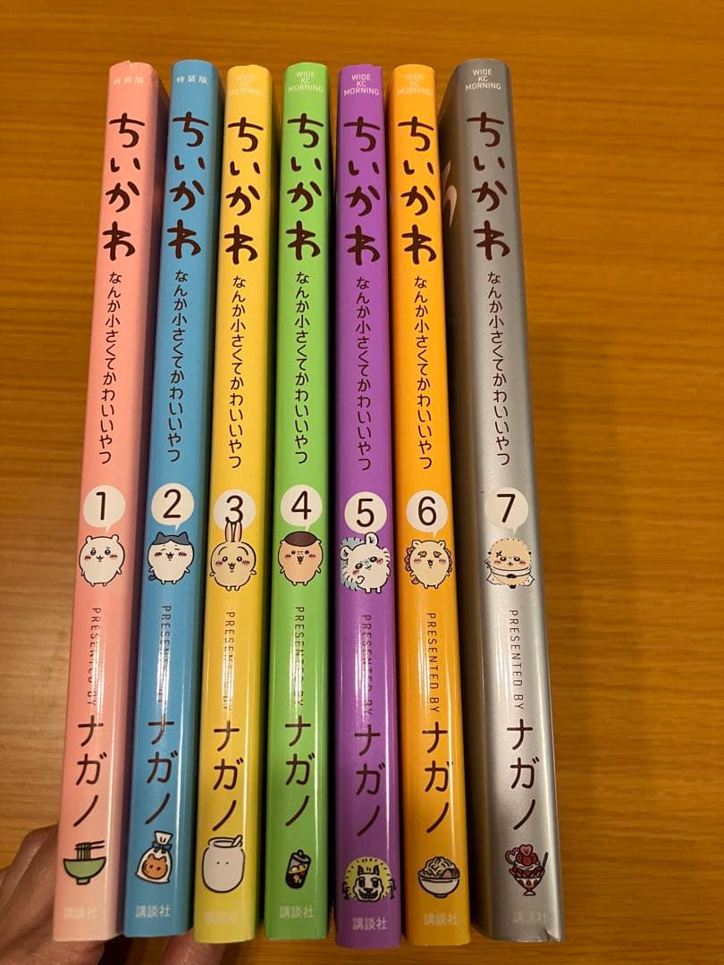 マ*ー様 ちいかわ 7巻セット ナガノ