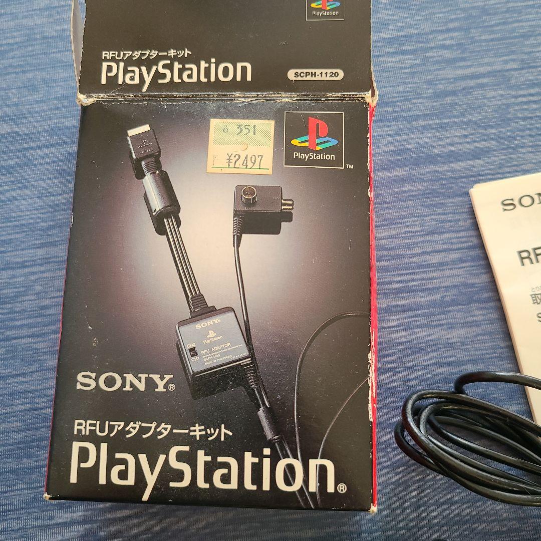 SCPH-9000　初代プレステ　プレーステーション
