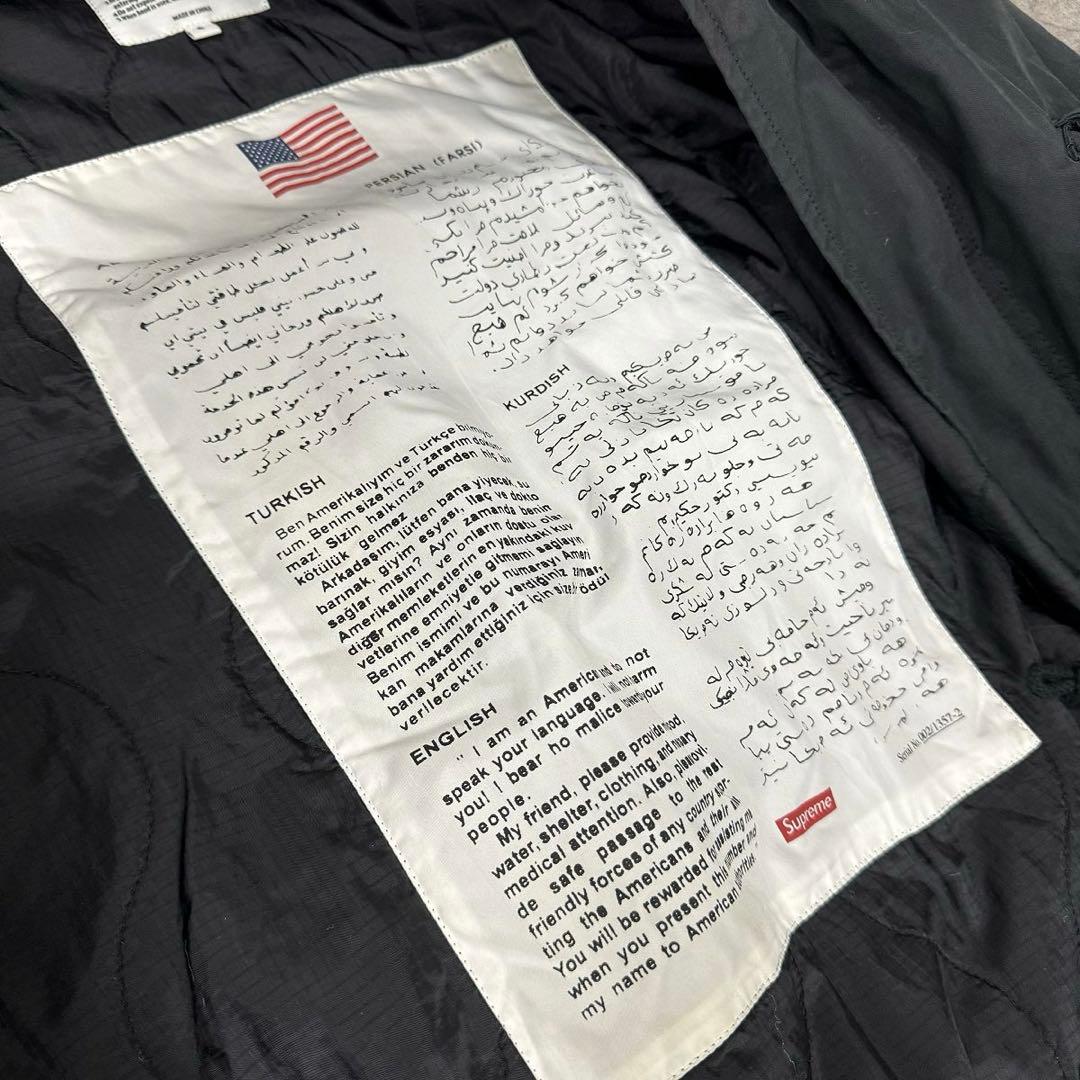 M Supreme Fishtail Parka モッズコート
