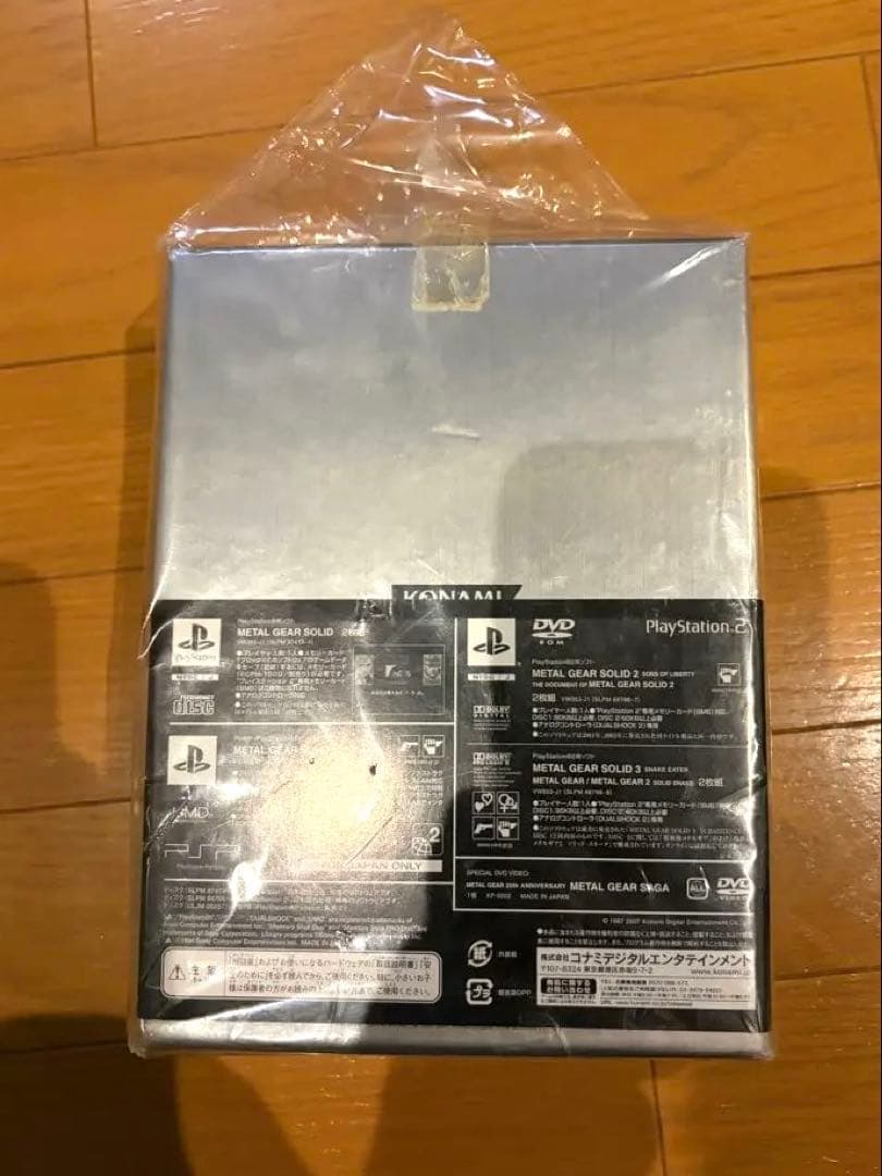 L GEAR SOLID COLLECTION 20周年記念版