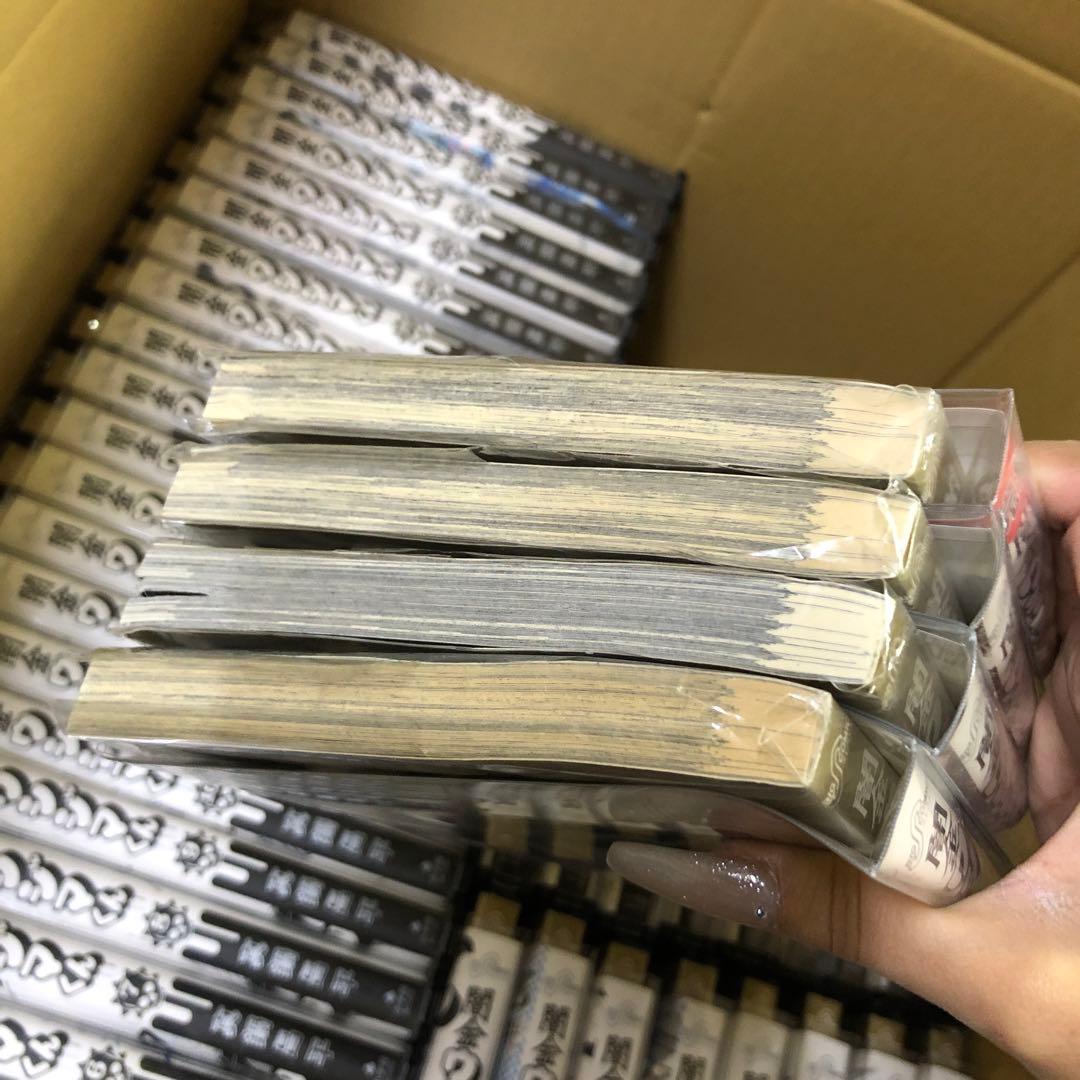 闇金ウシジマくん　1巻〜46巻　完結　全巻　セット　P-0220 71