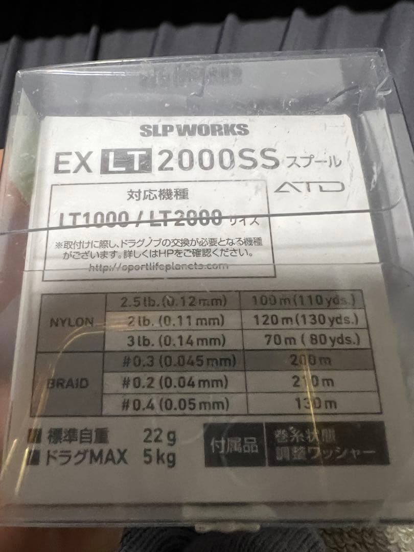 SLP WORKS LT2000SS スピニングリールパーツ